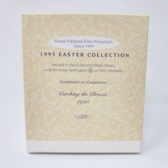 1995 Hallmark Vintage Keepsake Ornament "Collectors Plate" Collectible - Picture 2 of 7